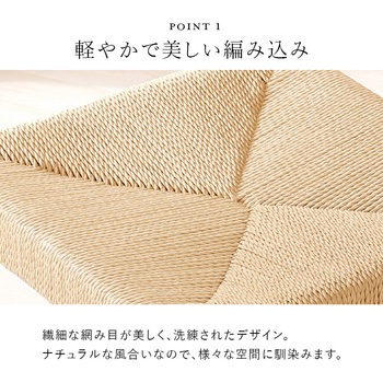 スツール 木製 スタッキング可 座面幅38cm シンプル 完成品 【4個セット】 萩原