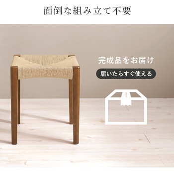 スツール 木製 スタッキング可 座面幅38cm シンプル 完成品 【4個セット】 萩原