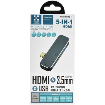 MY DOCK STATION 5-IN-1 HDMI JTT