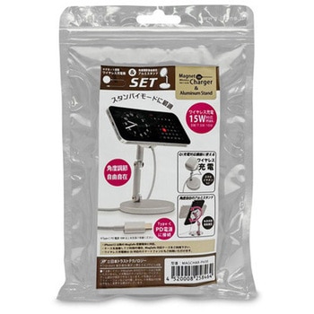 マグネット搭載ワイヤレス充電器&アルミスタンド JTT