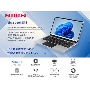 aiwa book S15 Windows11Pro 15.6型ノートPC aiwa(アイワ)