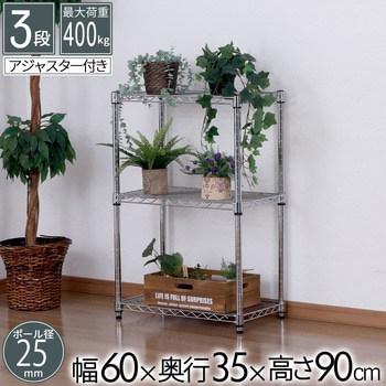 25Φスチールラックセット AIS (エイ・アイ・エス)