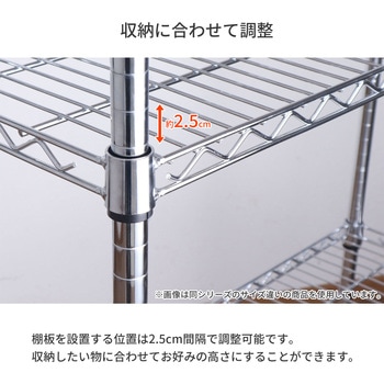 25Φスチールラックセット AIS (エイ・アイ・エス)
