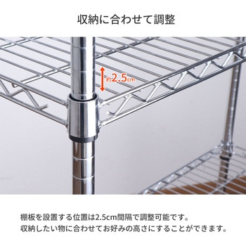 25Φスチールラックセット AIS (エイ・アイ・エス)