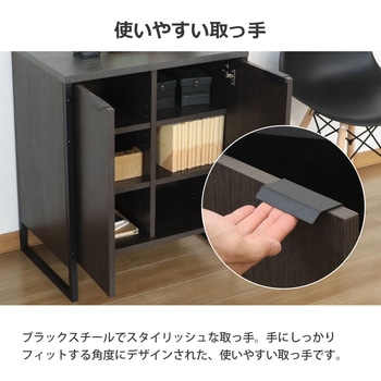 ロカ キャビネット60 AIS (エイ・アイ・エス)