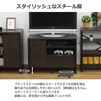 ロカ ミドルTV台 AIS (エイ・アイ・エス)
