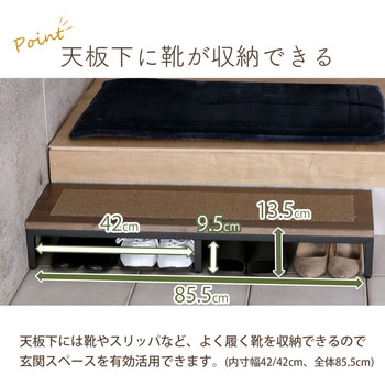 スチール製踏み台90 - AIS (エイ・アイ・エス)