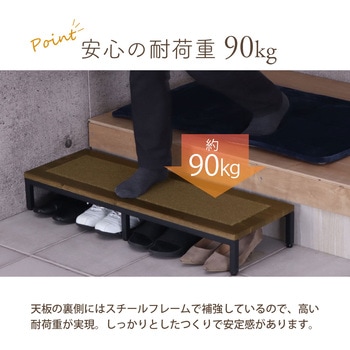 スチール製踏み台90 - AIS (エイ・アイ・エス)