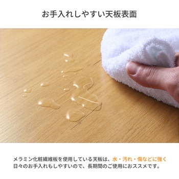 天板 丸 AIS (エイ・アイ・エス)