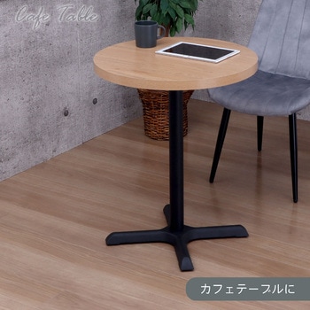 天板 丸 AIS (エイ・アイ・エス)