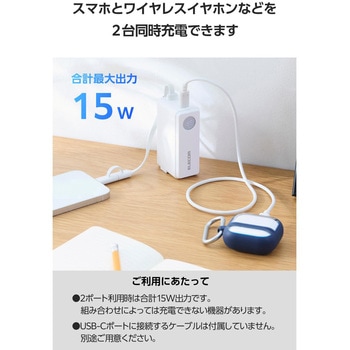 モバイルバッテリー 5000mAh (USB Type-Cケーブル/コンセント一体型) コンパクト Lightning変換プラグ付き エレコム