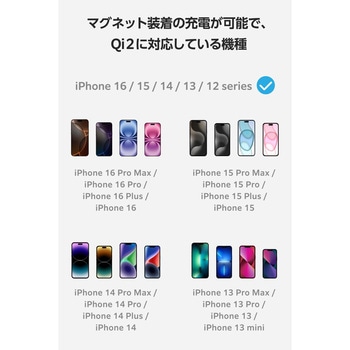 マグネット式モバイルバッテリー 【Qi2ワイヤレス充電/USB充電 両対応】 5000mAh 最大15W エレコム