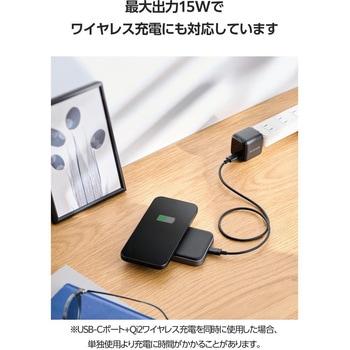 マグネット式モバイルバッテリー 【Qi2ワイヤレス充電/USB充電 両対応】 5000mAh 最大15W エレコム