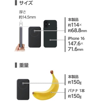 マグネット式モバイルバッテリー 【Qi2ワイヤレス充電/USB充電 両対応】 5000mAh 最大15W エレコム