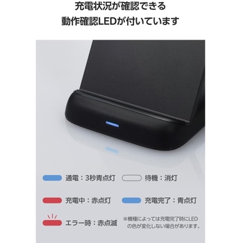 ワイヤレス充電器 Qi認証 充電スタンド 10W / 7.5W / 5W 高速充電 横置き/縦置き エレコム
