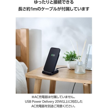 ワイヤレス充電器 Qi認証 充電スタンド 10W / 7.5W / 5W 高速充電 横置き/縦置き エレコム