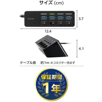 USB Type-C ハブ USB3.2 Gen1 (USB-A ×4) バスパワー 個別スイッチ マグネット付 高速データ転送 エレコム