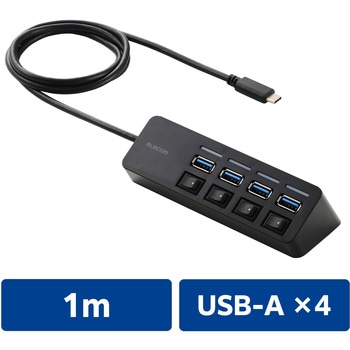 USB Type-C ハブ USB3.2 Gen1 (USB-A ×4) バスパワー 個別スイッチ マグネット付 高速データ転送 エレコム