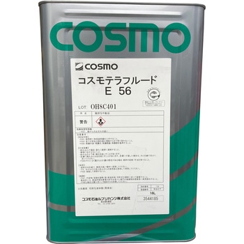 コスモ テラフルード E コスモ石油