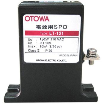 電源用SPD 単相用 音羽電機工業