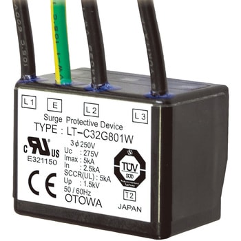 装置用SPD 音羽電機工業