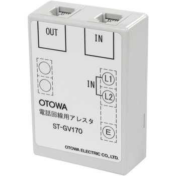 電話回線用避雷器 音羽電機工業