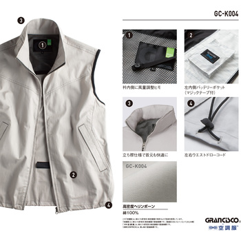 GRANCISCO  空調服ベスト (服のみ) タカヤ商事