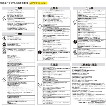 GRANCISCO  空調服ベスト (服のみ) タカヤ商事