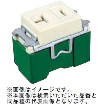 フルカラー高容量 15A/20A兼用 コンセント Panasonic(パナソニック)