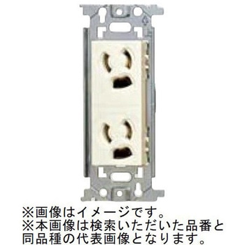 フルカラーコンセント 接地タブルコンセント Panasonic(パナソニック)