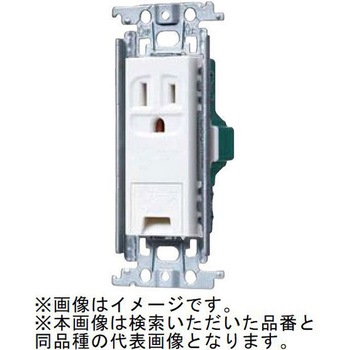 コスモシリーズワイド21 アースターミナル付接地コンセント 金属枠付 ホワイト Panasonic(パナソニック)