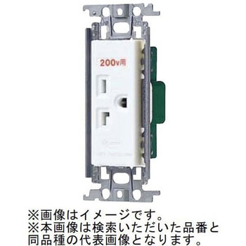 コスモシリーズワイド21 15A・20A兼用接地コンセント 金属枠付 ホワイト Panasonic(パナソニック)