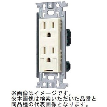 フルカラーコンセント アースターミナル付 接地ダブルコンセント Panasonic(パナソニック)