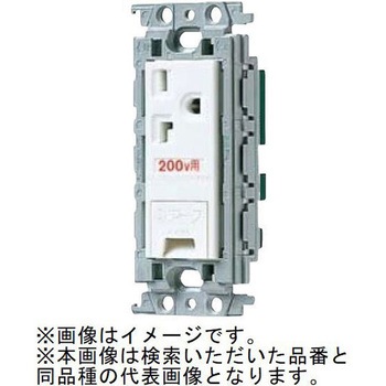 コスモシリーズワイド21 15A・20A兼用アースターミナル付接地コンセント 絶縁枠付 ホワイト Panasonic(パナソニック)