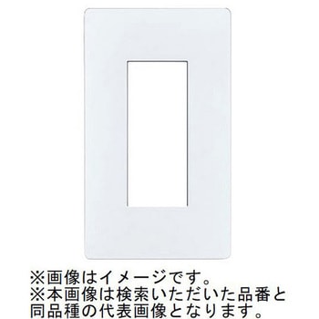 アドバンスシリーズ 簡易耐火コンセントプレート 2連用/3コ用 マットホワイト Panasonic(パナソニック)
