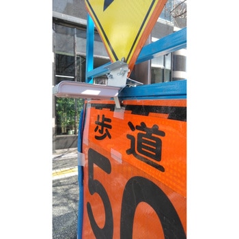 ソーラーモーションライト アラオ