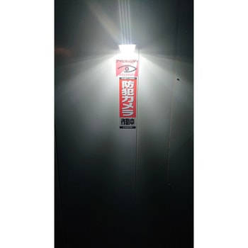 ソーラーモーションライト アラオ