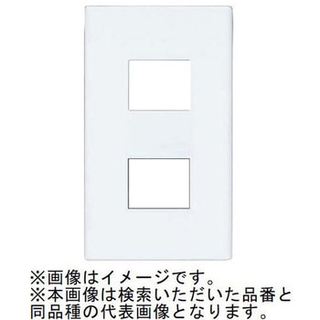コスモシリーズワイド21 コンセントプレート 1連用/2コ用 ホワイト Panasonic(パナソニック)