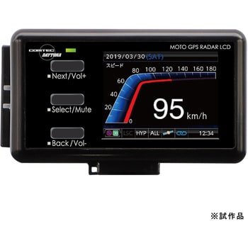 MOTO GPS RADAR 4(モト ジーピーエス レーダー フォー)