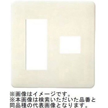 フルカラーモダン 標準プレート 4コ用/3コ+1コ用 ミルキーホワイト Panasonic(パナソニック)
