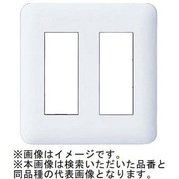 コスモシリーズワイド21 コンセントプレート 2連用/6コ用 ホワイト Panasonic(パナソニック)