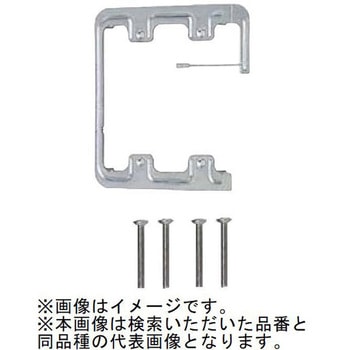アドバンスシリーズ 石膏ボード用取付押え金具 2連用 Panasonic(パナソニック)