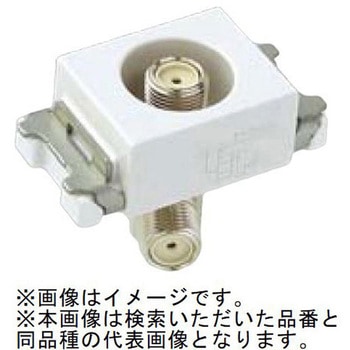 コスモシリーズワイド21 4K8K衛星放送対応高シールドテレビターミナル1端子  ホワイト Panasonic(パナソニック)