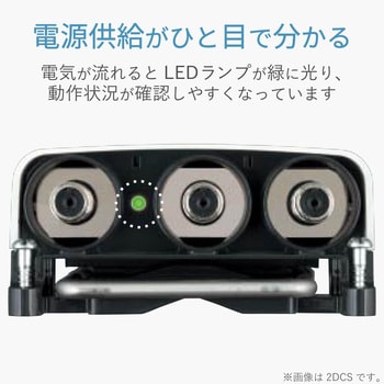 3DCS 屋外用分配器 スプリッタ 【2K/4K/8K対応】1端子通電型 防雨構造