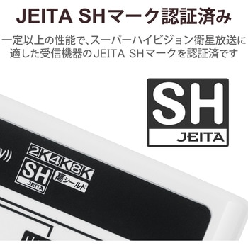 屋外用分配器 スプリッタ 【2K/4K/8K対応】全端子通電型 防雨構造 DXアンテナ