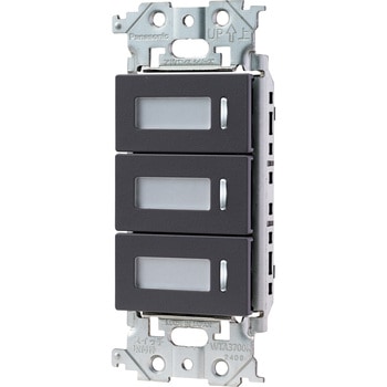 フル2線式リモコン スイッチ(3コ用) Panasonic(パナソニック)