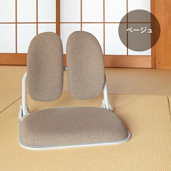座椅子 フロアチェア 折り畳み式 持ち手付き ドリームウェア