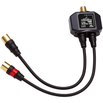 屋内用 出力側ケーブル付分波器 【2K・4K・8K対応】 - DXアンテナ