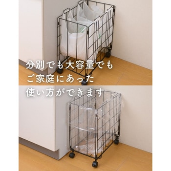 ワイヤーダストボックス YAMAZEN(山善) ゴミ袋関連商品 【通販