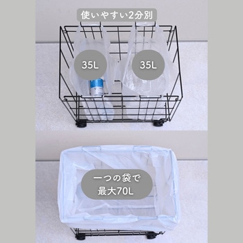 ワイヤーダストボックス YAMAZEN(山善)